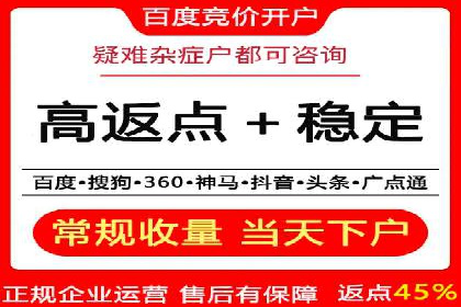 案例解读：百度推广助力中小企业逆袭